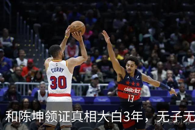 和陈坤领证真相大白3年，无子无女的周迅，终于印证了张曼玉的话