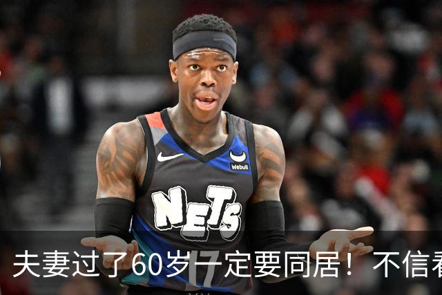 夫妻过了60岁一定要同居!不信看完下面四点就知道了